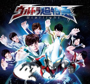 im_disc_starlight-300x280.jpg