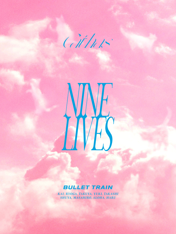 夢の中の人生('81スウェーデン) 22nd SG「NINE LIVES」| 超特急