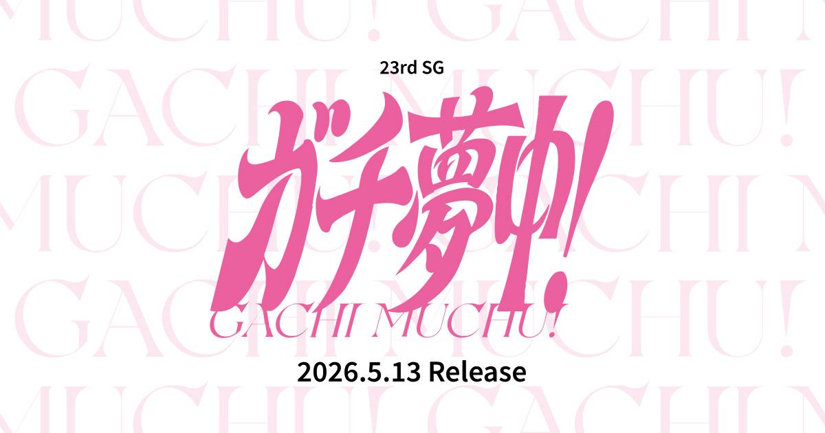 chi様　超特急 超特急 (chotokkyu) Albums and Discography