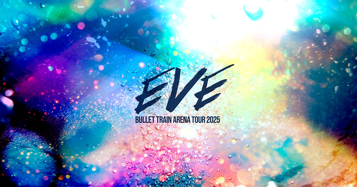 BULLET TRAIN ARENA TOUR 2025「EVE」| 超特急