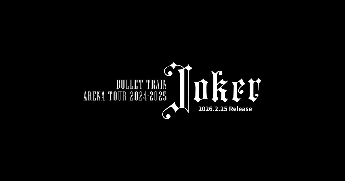 【お値下げ】BULLET TRAIN Joker Blu-ray 完全生産限定盤 超特急 JOKER 完全生産限定 Blu-ray - メルカリ