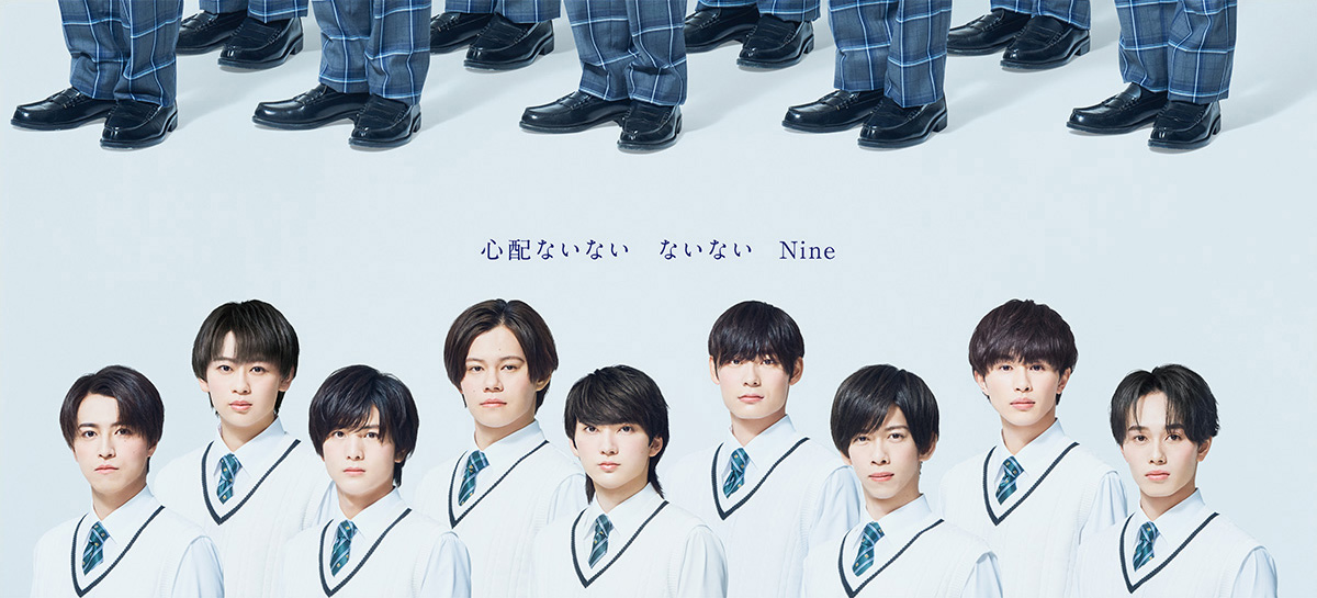 超特急　生写真　青春超特急　全30種コンプセット 『夢の青春8きっぷ Official Store』生写真セットの販売決定