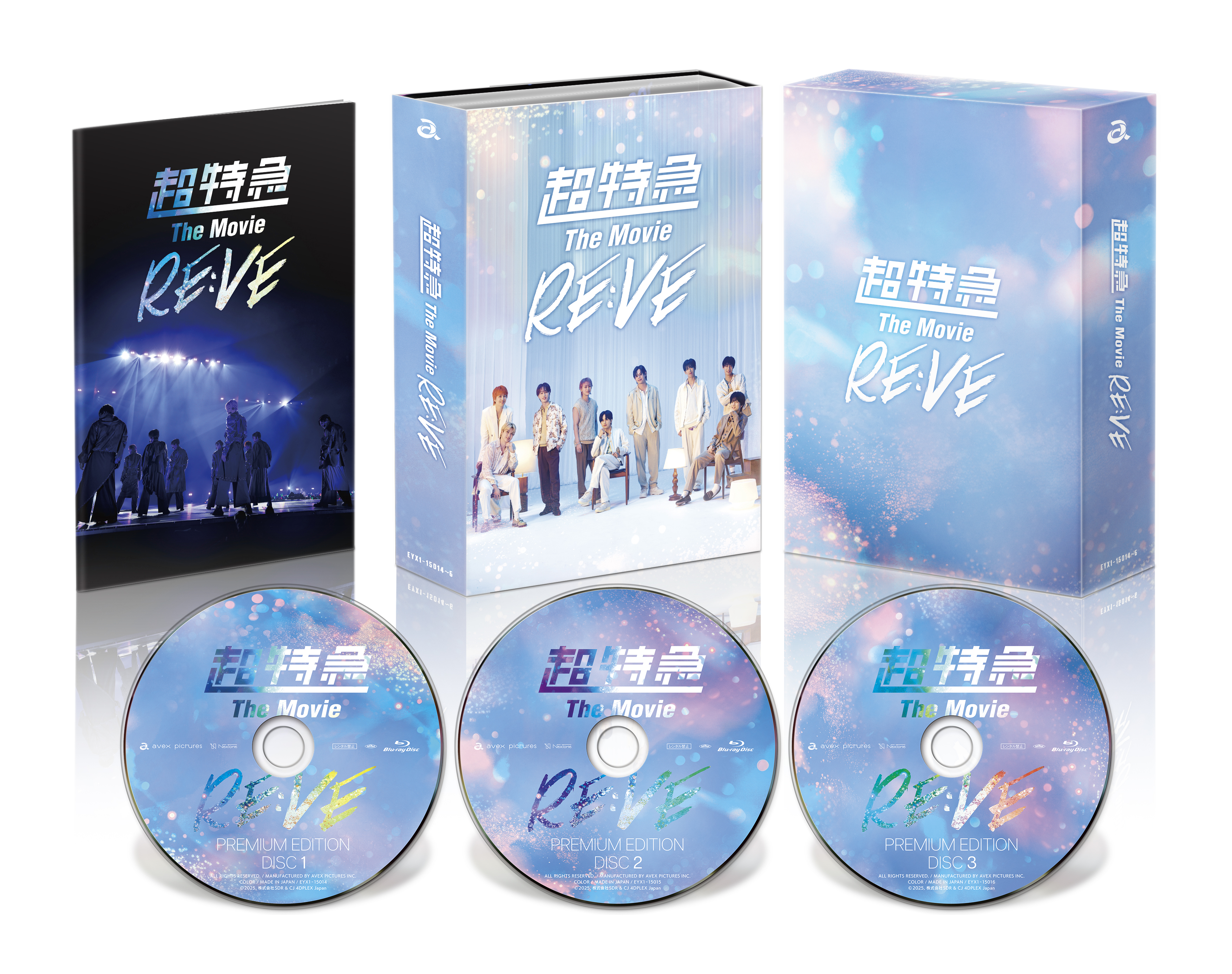 超特急 The Movie REVE フォトカード 9枚セット 夢8限定】映画『超特急 The Movie RE:VE』PREMIUM EDITION がスタダ便