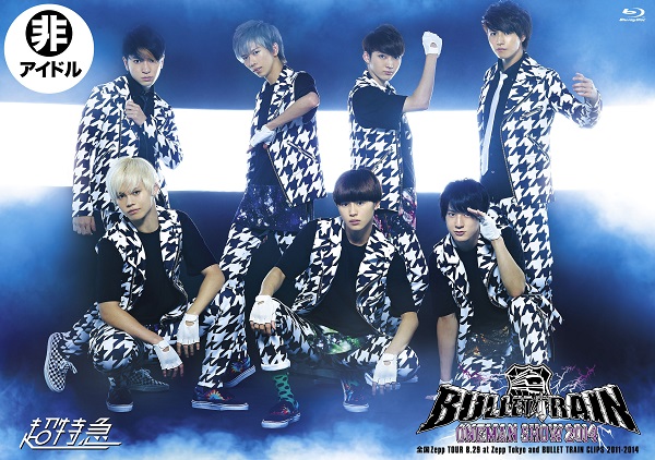 超特急 / “BULLET TRAIN ONEMAN SHOW 2014”