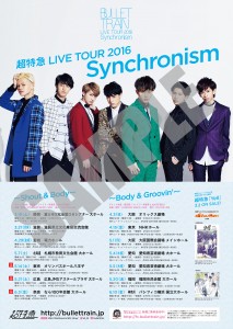 poster_Synchronism_tour_nyukou