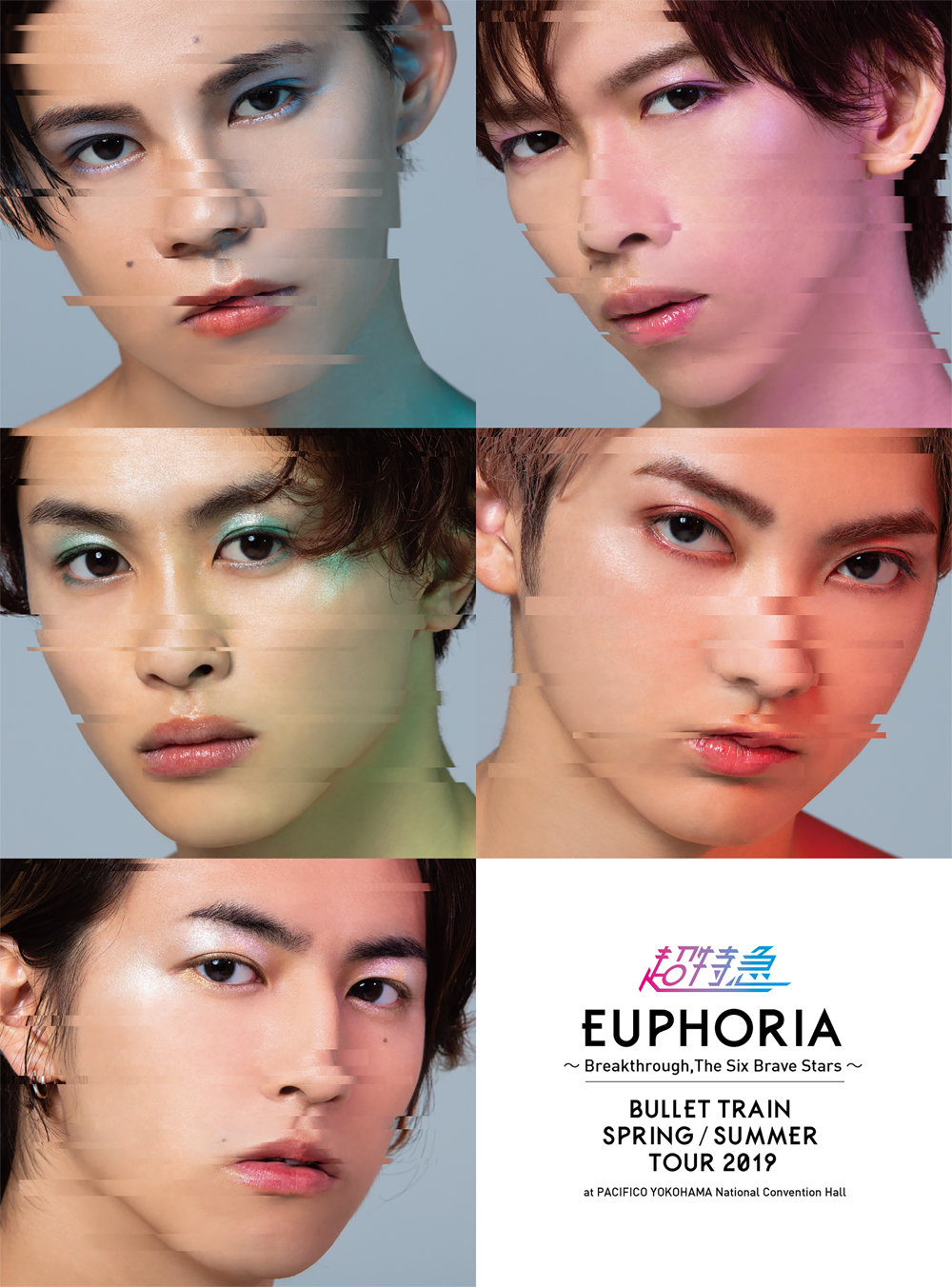 超特急／EUPHORIA LIVE Blu-ray | kensysgas.com