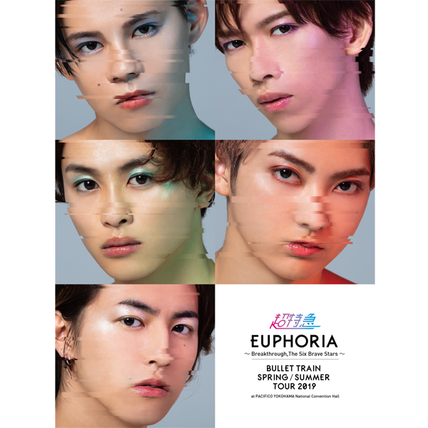 定価￥12800＋税超特急 EUPHORIA Blu-ray4枚組