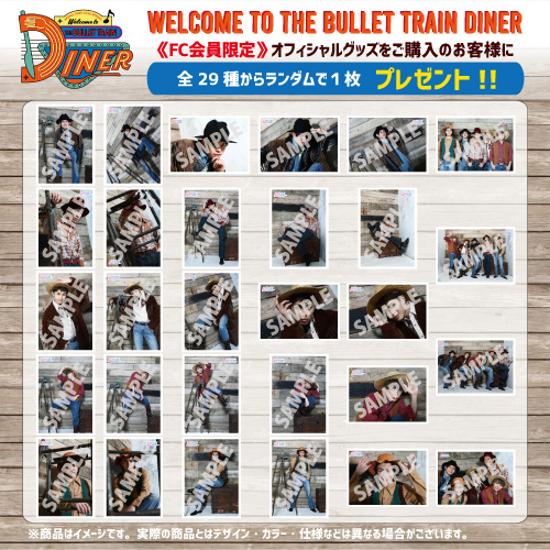 ARENA TOUR 2020 SPRING WELCOME TO THE BULLET TRAIN DINER 