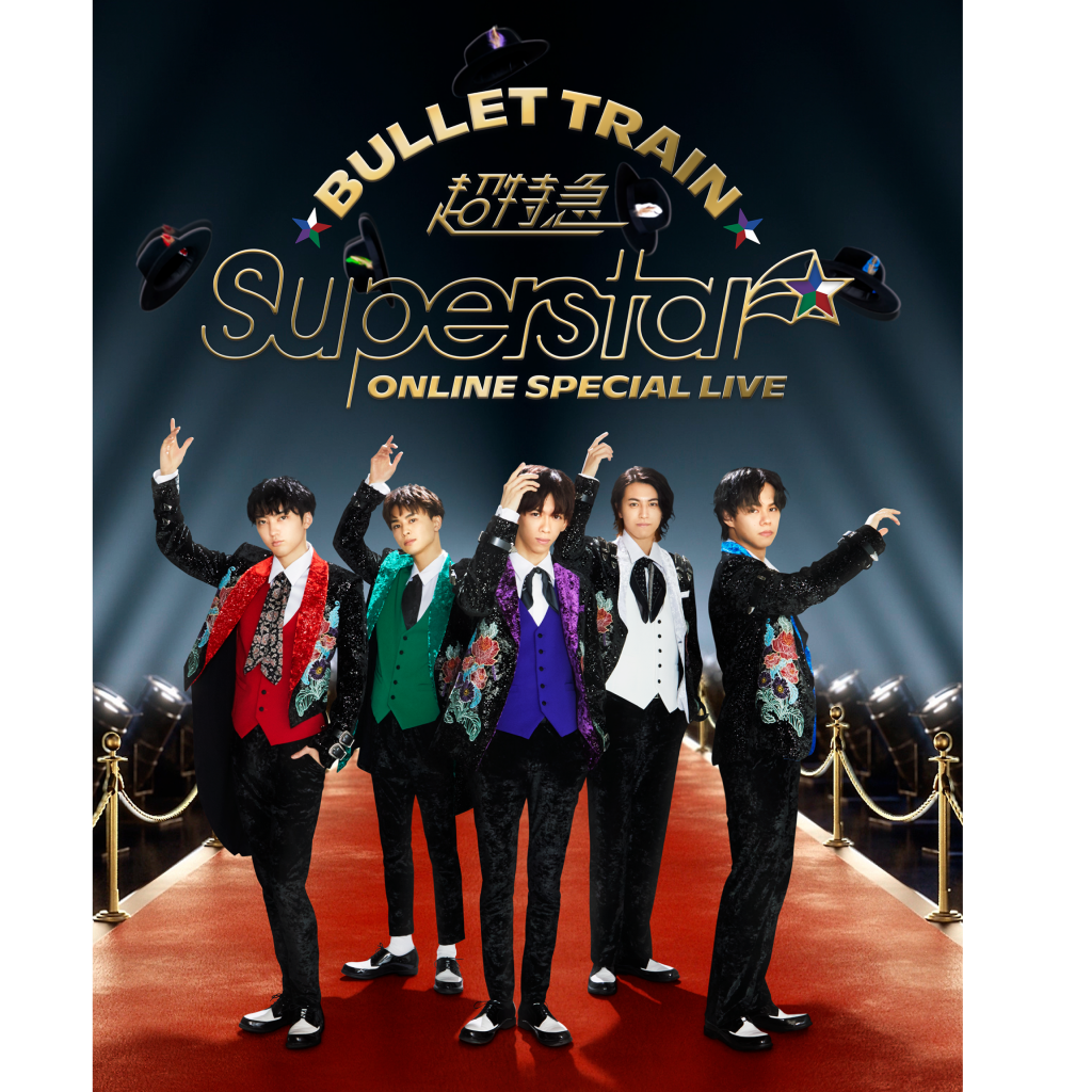 BULLET TRAIN ONLINE SPECIAL LIVE 「Superstar」 | 超特急