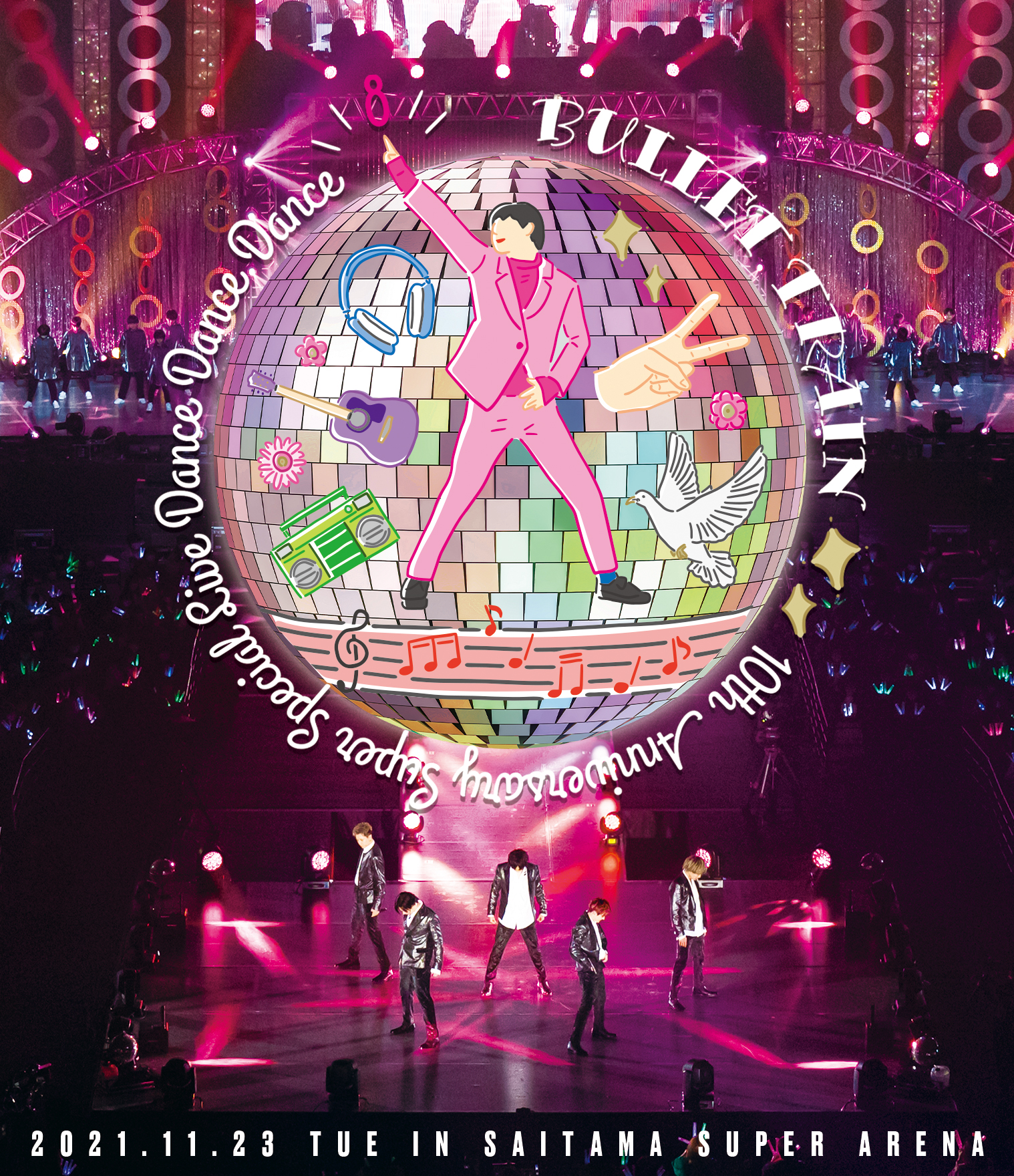 BULLET TRAIN 10th Anniversary Super Special Live『DANCE DANCE 