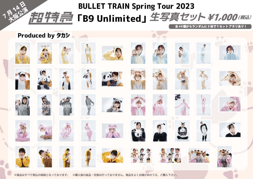 BULLET TRAIN Spring Tour 2023「B9 Unlimited」7月公演 メンバー