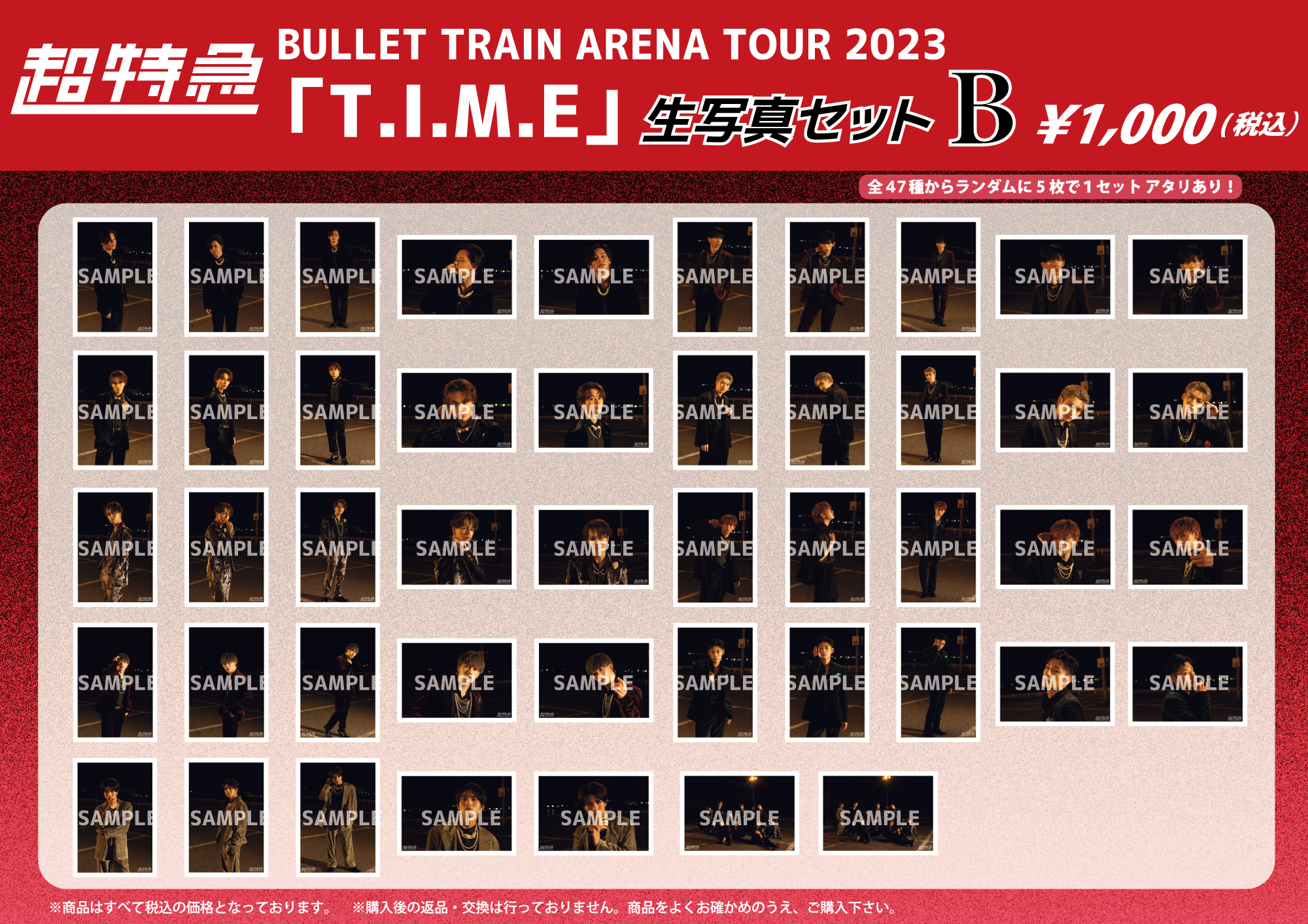 BULLET TRAIN ARENA TOUR 2023「T.I.M.E -Truth Identity Making Era ...