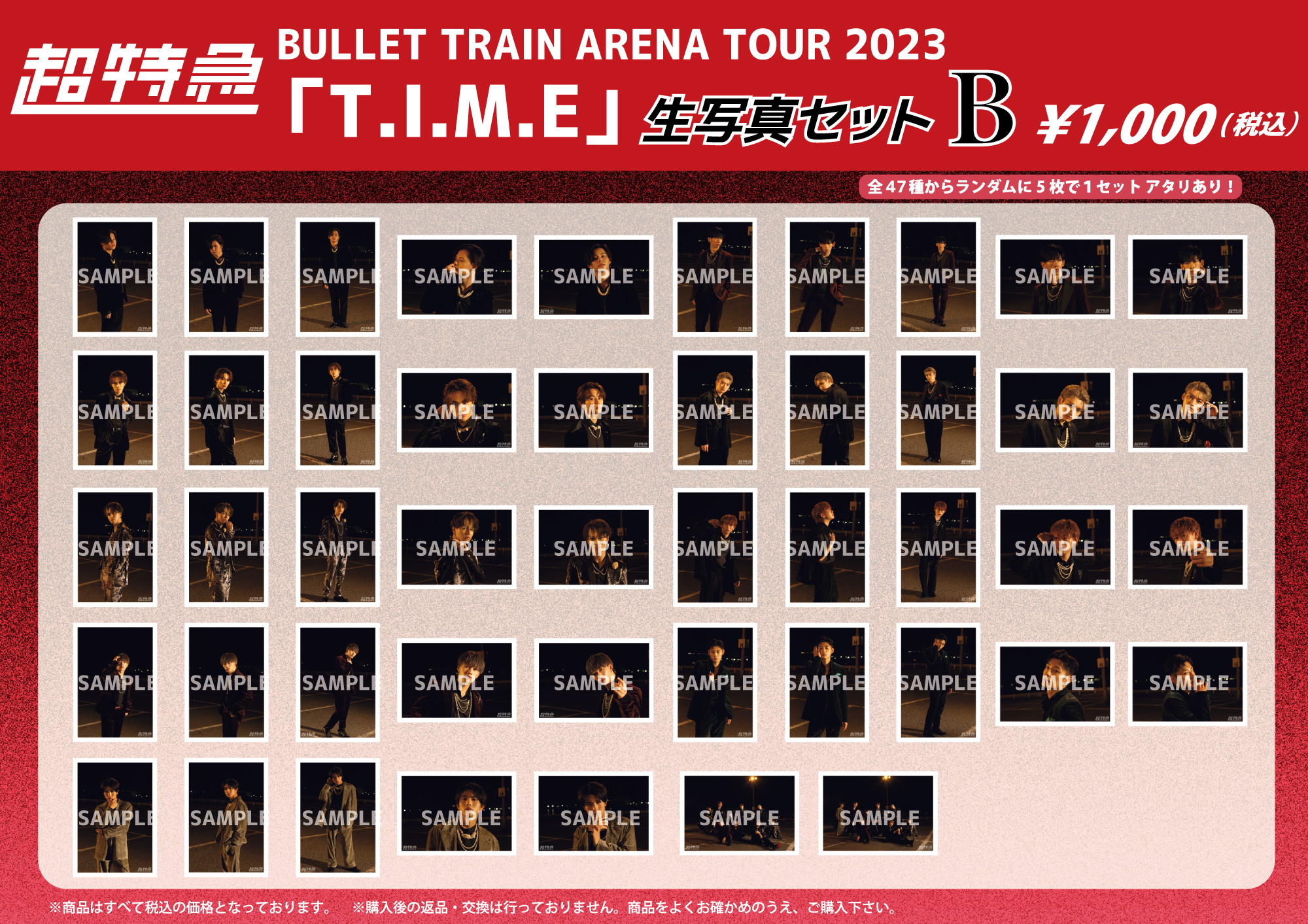 BULLET TRAIN ARENA TOUR 2023「T.I.M.E -Truth Identity Making Era