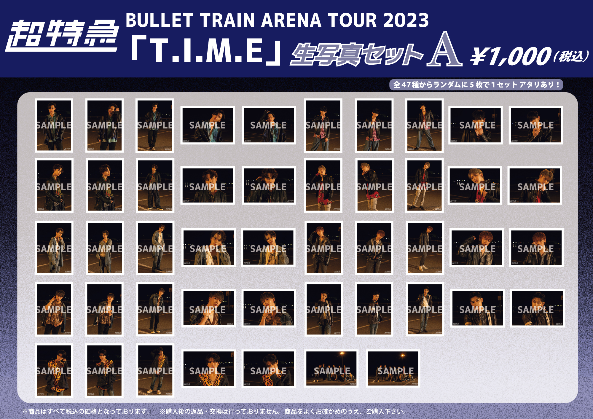 BULLET TRAIN ARENA TOUR 2023「T.I.M.E -Truth Identity Making Era