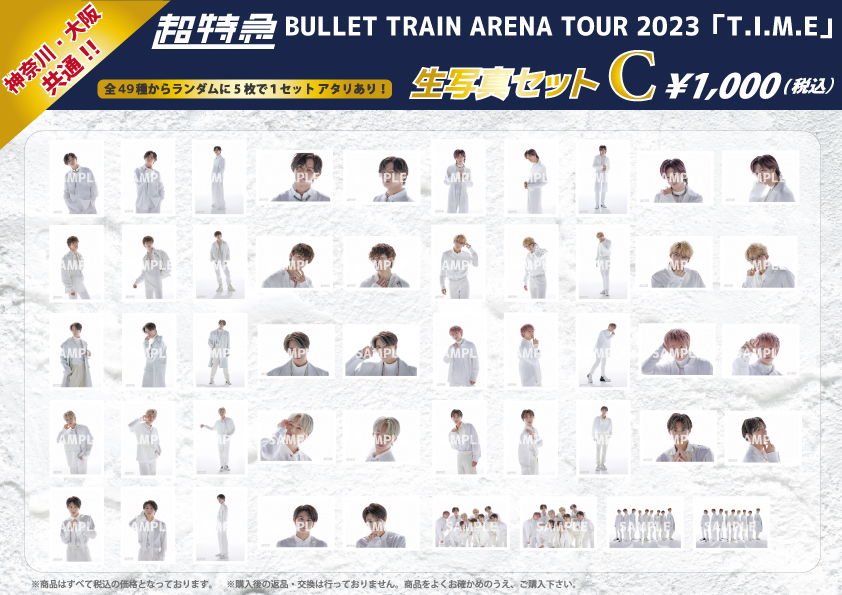 BULLET TRAIN ARENA TOUR 2023 T.I.M.E -Truth Identity Making Era 