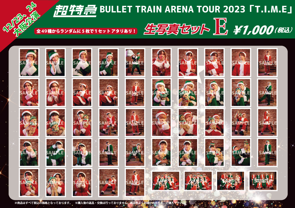 BULLET TRAIN ARENA TOUR 2023 T.I.M.E -Truth Identity Making Era-」、 BULLET  TRAIN 12th Anniversary Special Event「Birthday」オフィシャルグッズ・生写真セット スタダ便事後通販が決定！  | 超特急