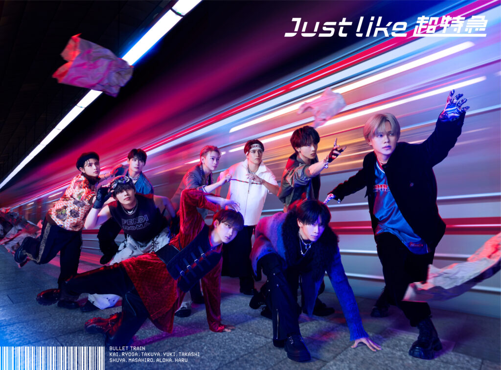 1st EP『Just like 超特急』