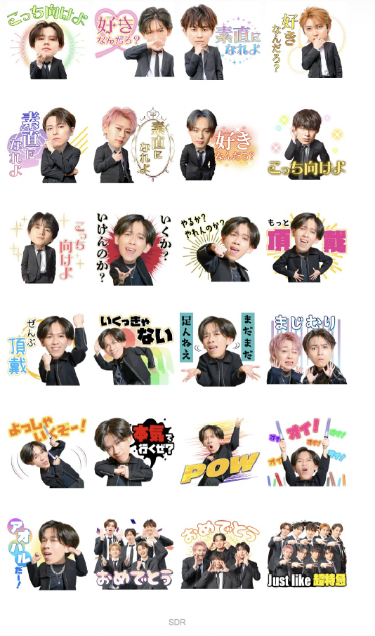 Just like 超特急』オリジナルLINEスタンプ販売決定！