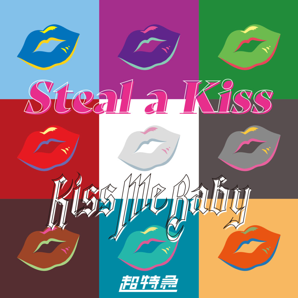 Steal a Kiss × Kiss Me Baby [Mashup]