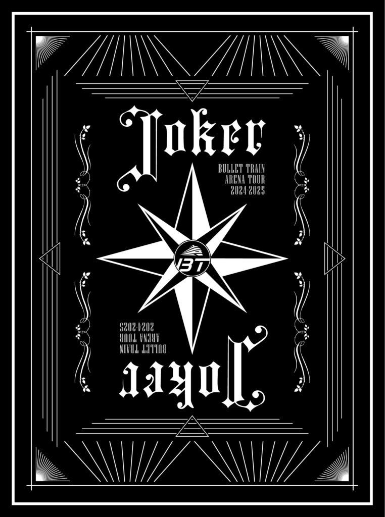 BULLET TRAIN ARENA TOUR 2024-2025「Joker」