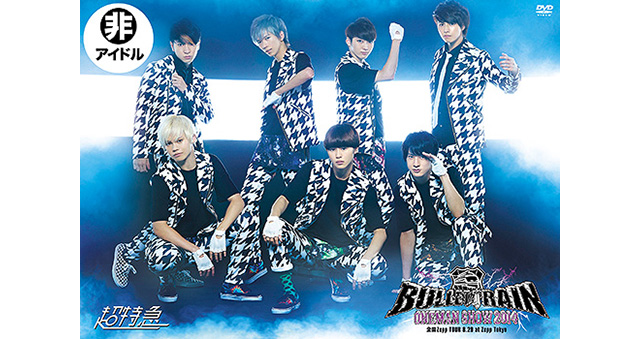 BULLETTRAIN ONE MAN SHOW 2014 LIVE BLUE-RAY & DVD 2015.2.4